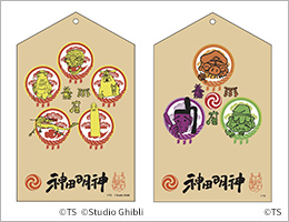 画像 絵馬(神様版)