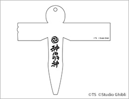 画像 絵馬(式神版)