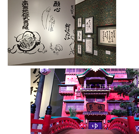 写真 過去開催「言葉の魔法展」の様子1